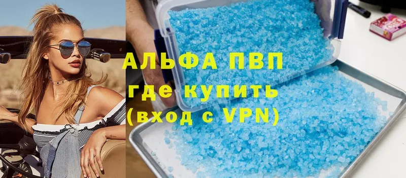 A-PVP СК  цены   Артёмовский 