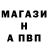 Альфа ПВП Crystall Moondrop fan